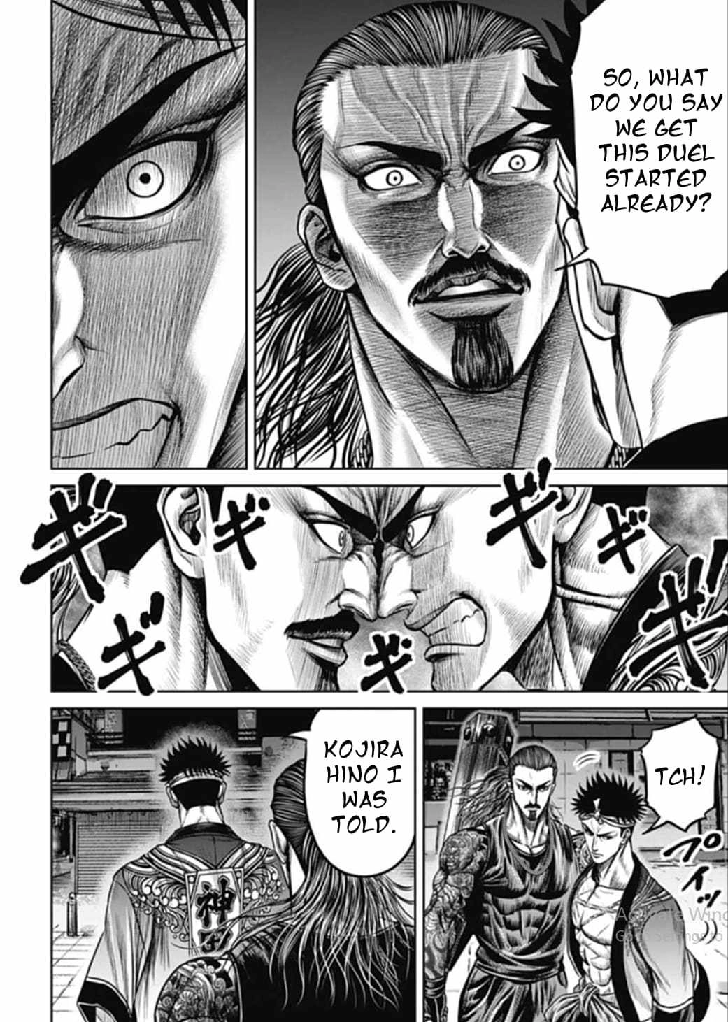 Tokyo Duel Chapter 106 12